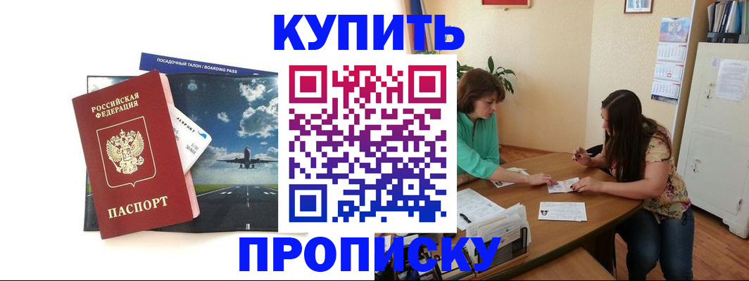 регистрация в Тюмени