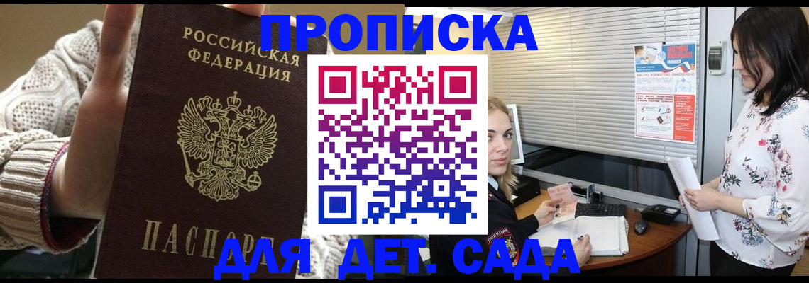 пропишу в квартире в Тюмени